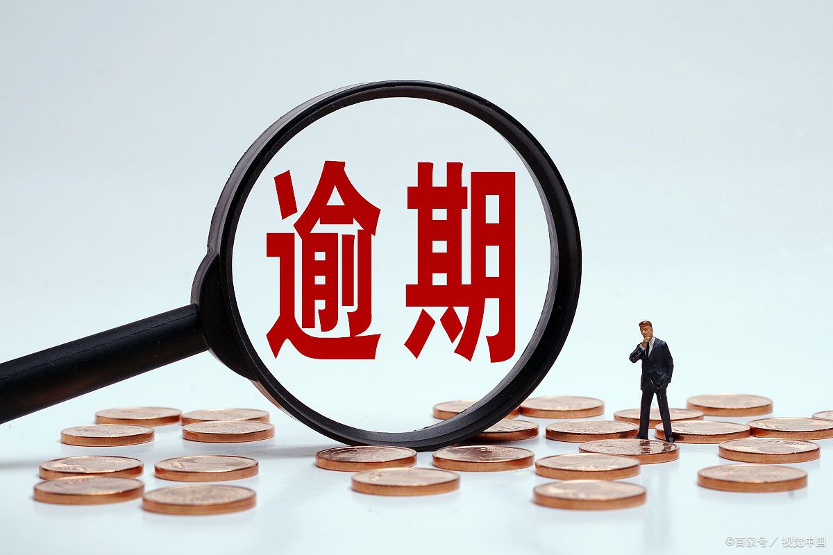 花呗有过逾期，但是都还了，影响买房贷款吗？