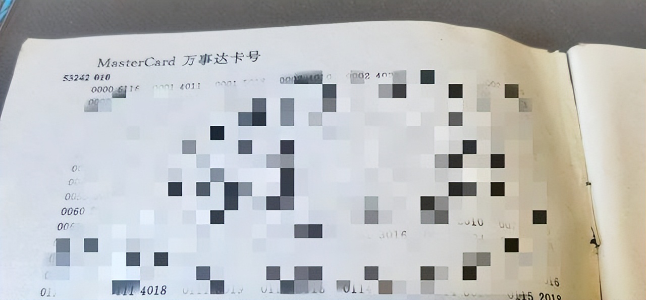 重金剁手淘宝，再度收获信用卡《止付名单》