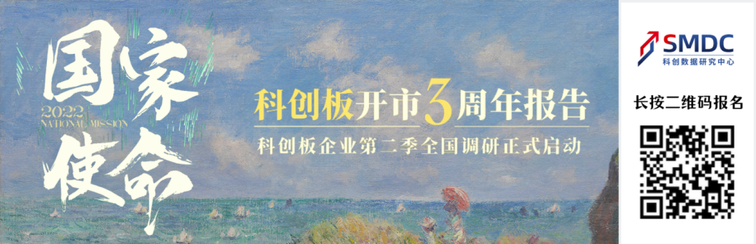 科创之道｜科创板全国调研第二季进行时，深圳首场调研圆满结束