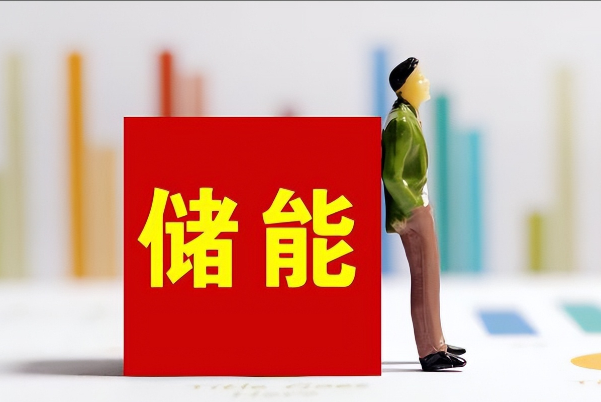 A股：这6家储能企业，或将诞生下一只储能茅台，收藏学习