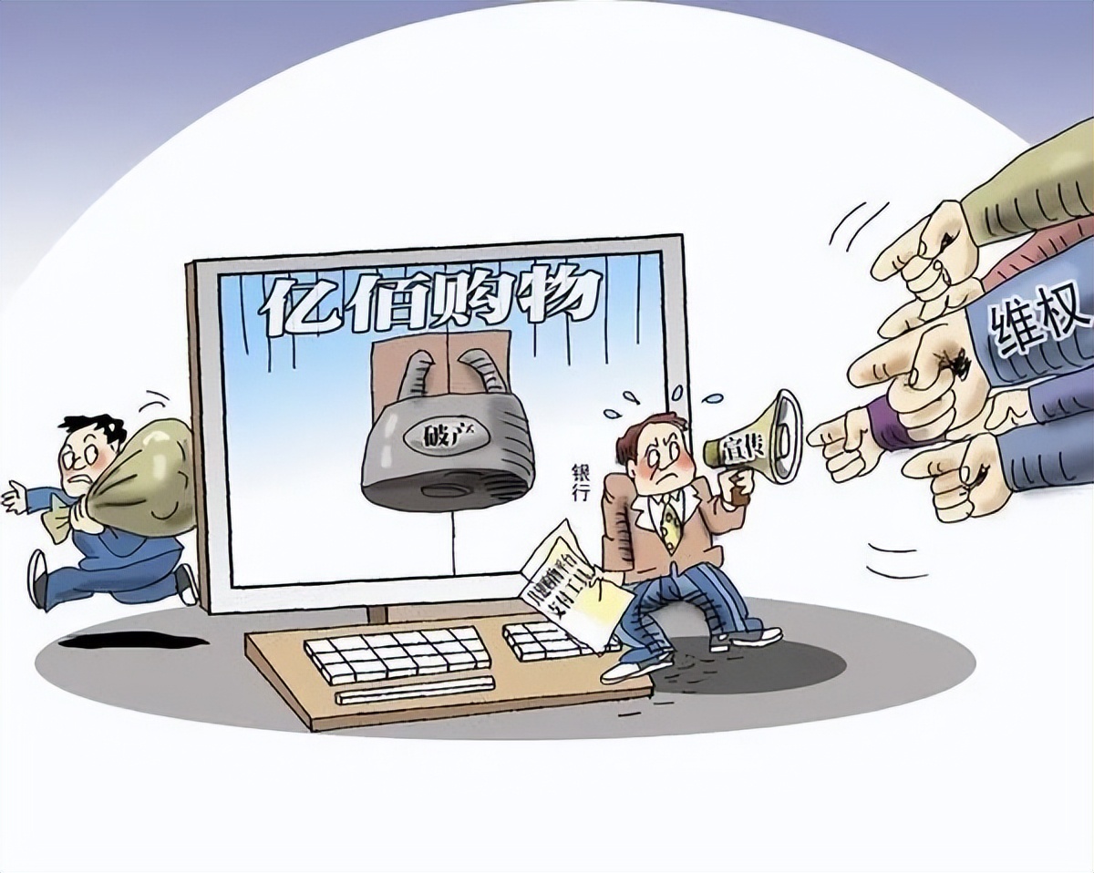 工行信用卡商城停服，银行电商平台时代落幕？