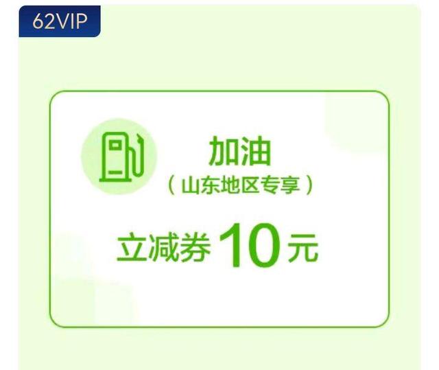 民营加油站每升汽油价格便宜1.6元，为啥很多人劝我不要去加？