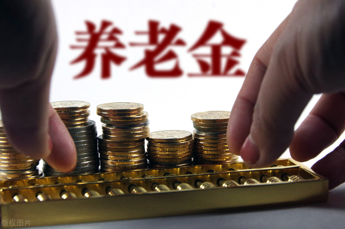 重庆：退休人员养老金是如何计算的？分两步，一个案例说清楚了
