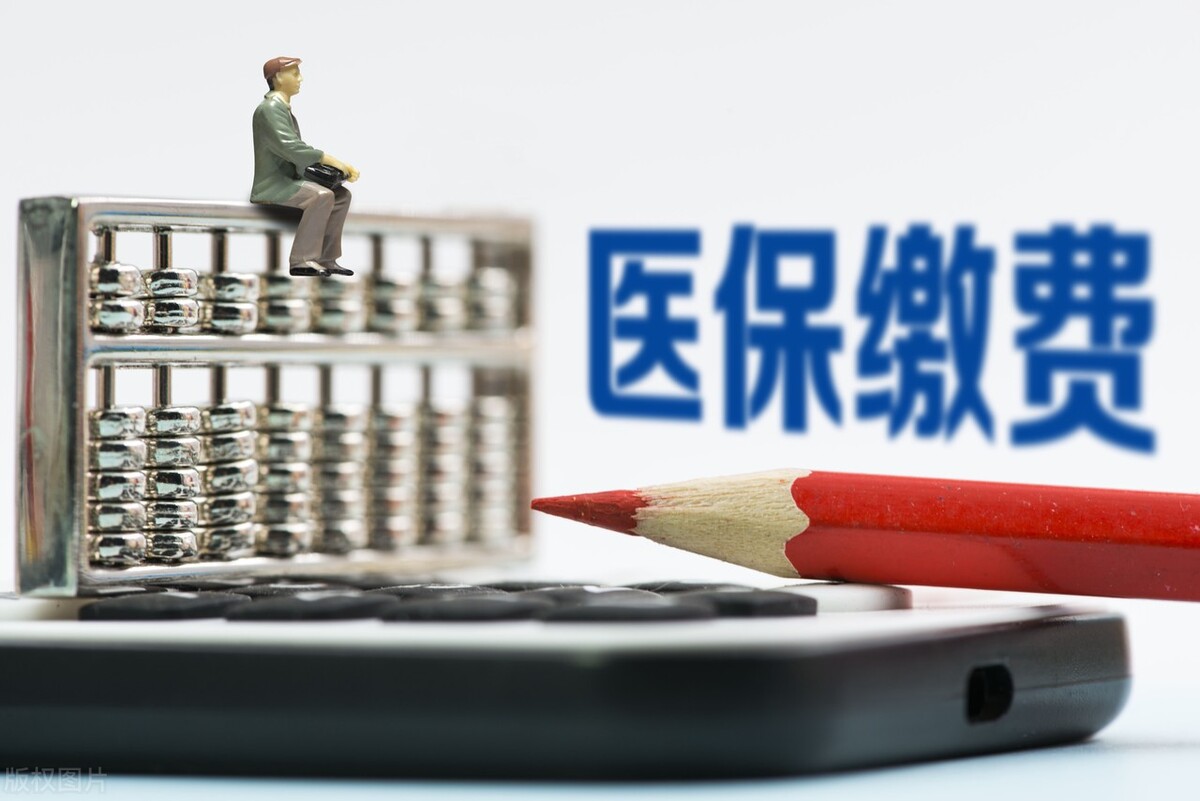 7月1日起，广东省医疗保险迎来3个变化，事关退休人员医保待遇
