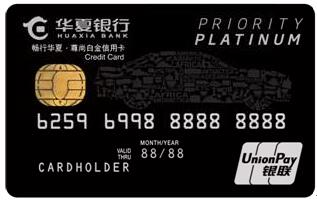 油价暴涨，信用卡加油带给你“真爱”
