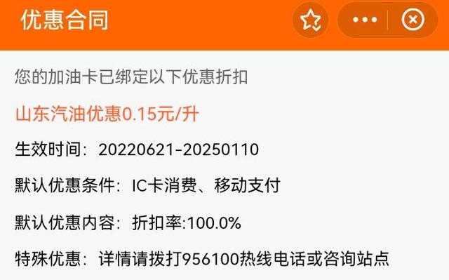 民营加油站每升汽油价格便宜1.6元，为啥很多人劝我不要去加？