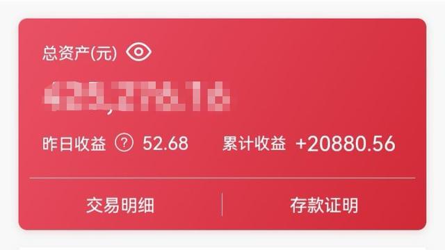 银行一年定存利率3.85%，村镇银行事件后，你还到小银行存钱吗？