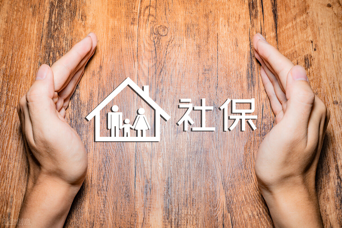 6月份，有几笔钱陆续到账，怎样才有资格领取？