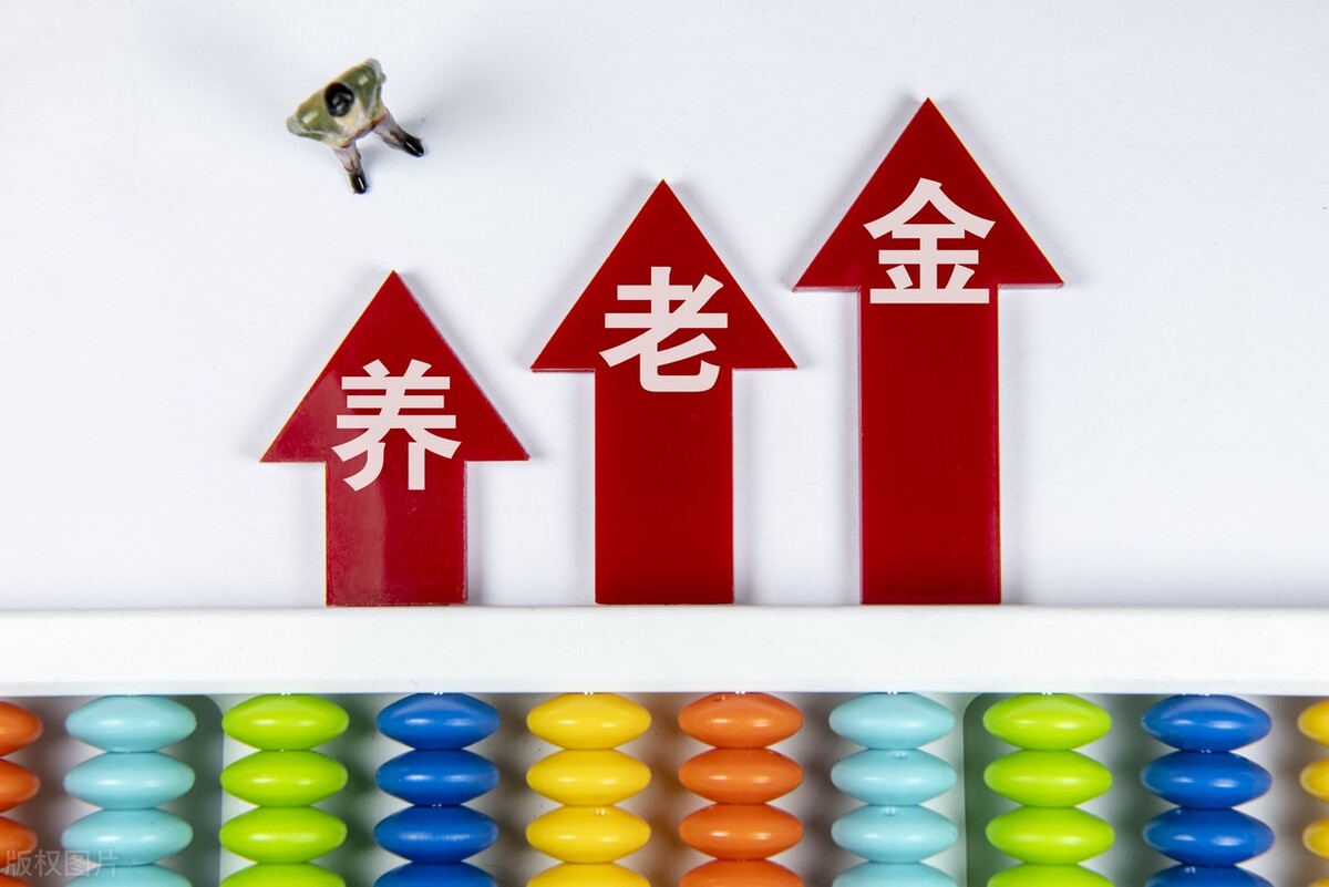 广西：退休人员养老金是如何计算的？分两步，一个案例说清楚了