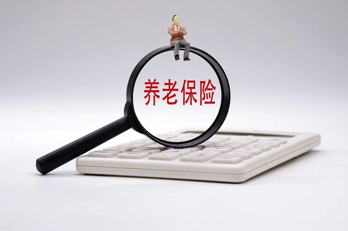养老金上涨幅度4%，什么时候按照新的养老金标准来发放？