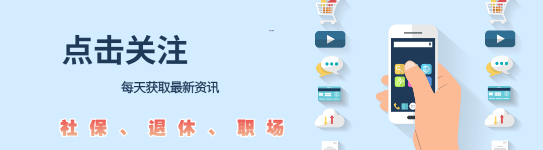 7月1日起，河南医保迎来3个变化，事关在职和退休人员医保待遇
