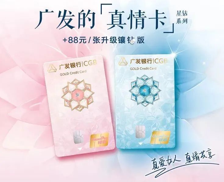娱乐｜2022年信用卡专业全国统一考试卷