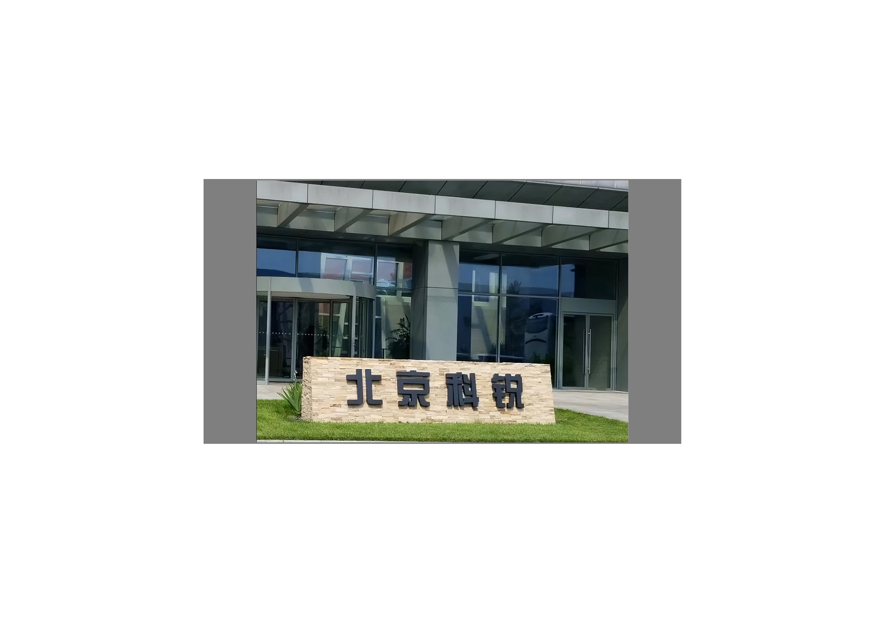 中国股市：氢能未来！可能比黄金更加稀有的5只“氢能源”低价股