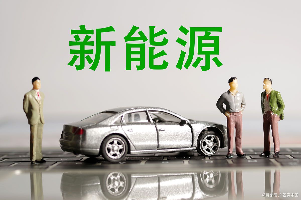 中国股市：新能源汽车迎来重大利好，新能源车的春天要来了吗？