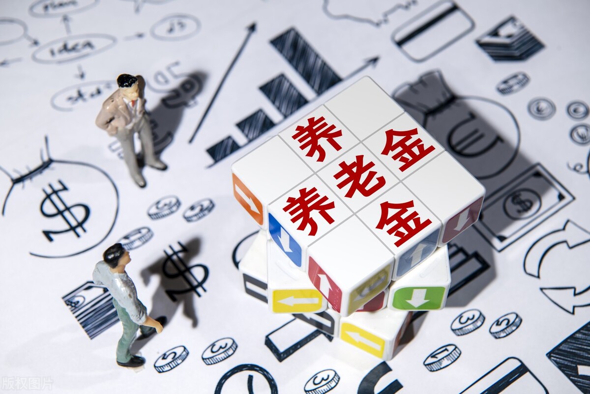 6月19日，辽宁启动养老保险全国统筹工作：3个问题，值得关注