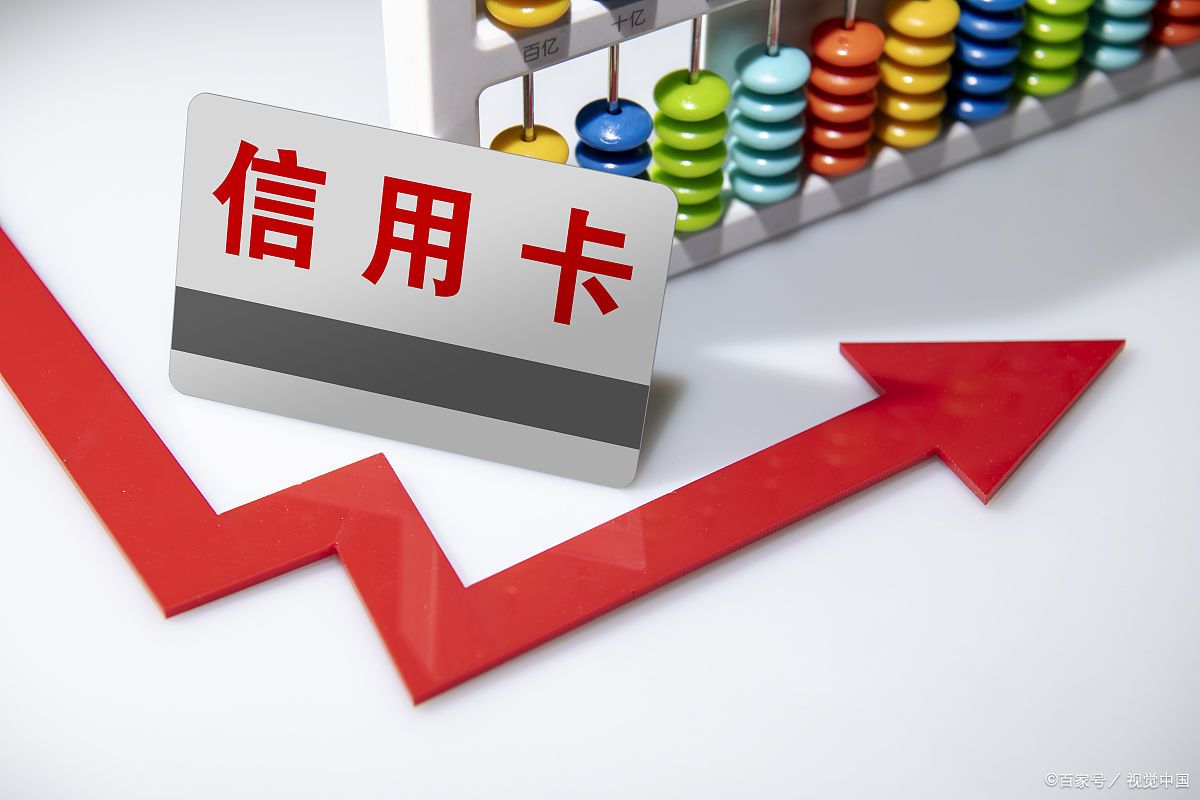 信用卡的最低还款额，如何计算？