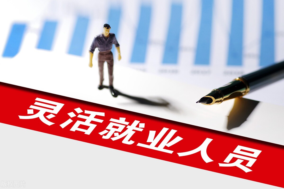2022年，四川养老保险最低缴费上调，涨了多少？