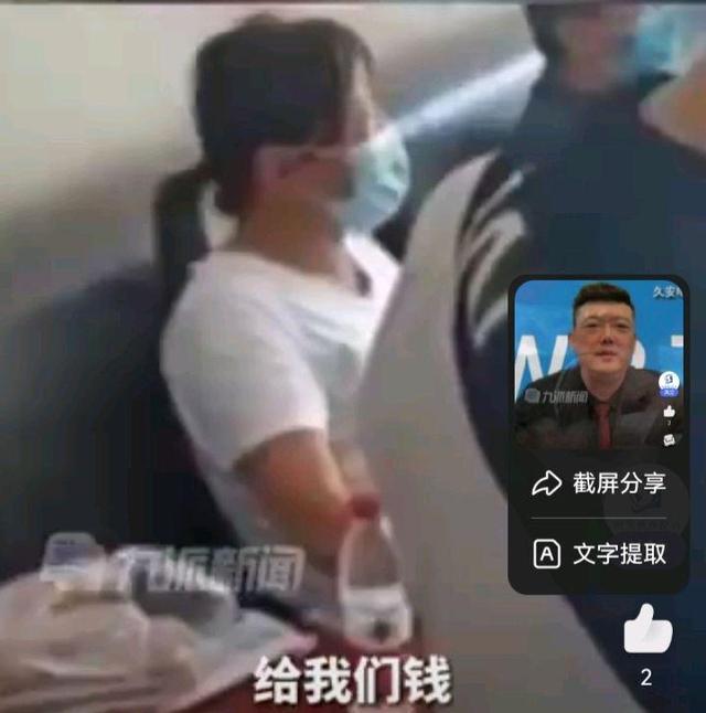 河南村镇银行传来好消息，个人储户可兜底50万，存款保险生效了？
