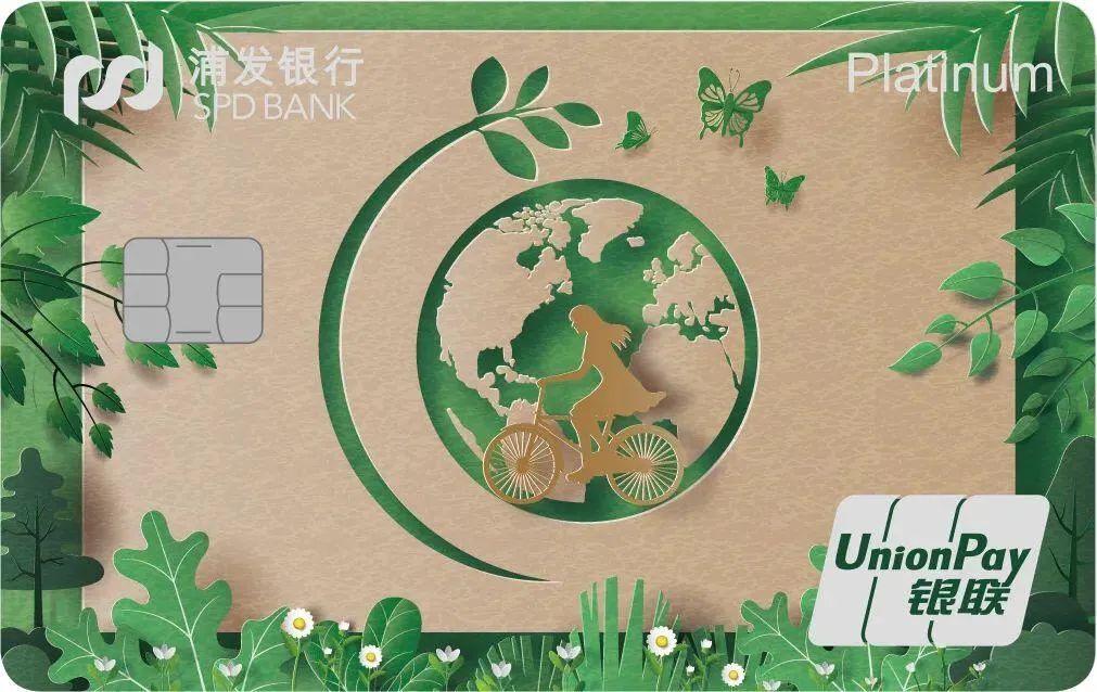 娱乐｜2022年信用卡专业全国统一考试卷