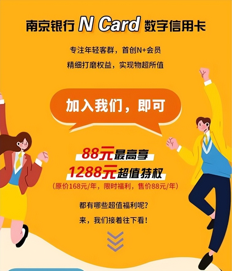 城商系银行信用卡业务发展只能靠“放水”吗？
