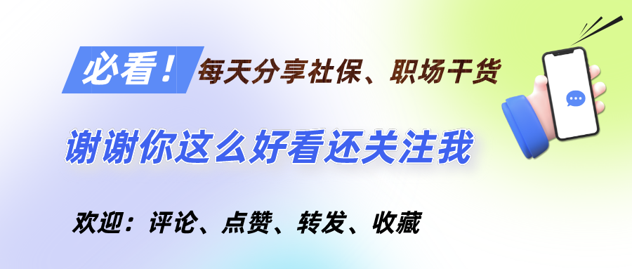 最新！广西公布2021年度平均工资，你达标了吗？一起来看吧