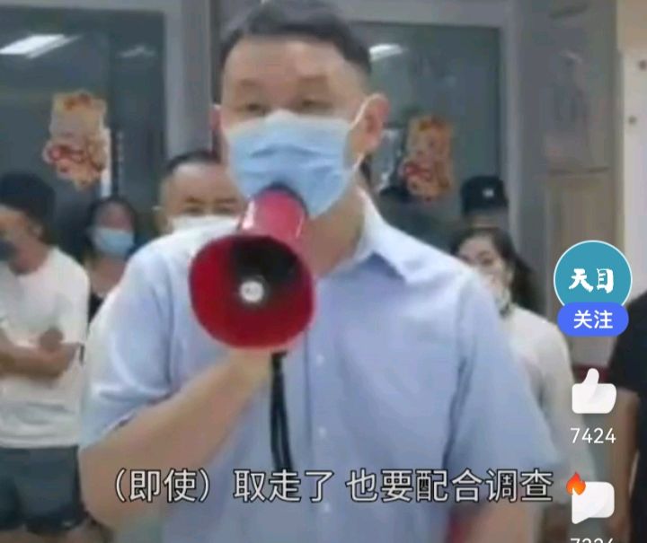 取款难银行回应系统突然开通15分钟：取走钱的要配合调查