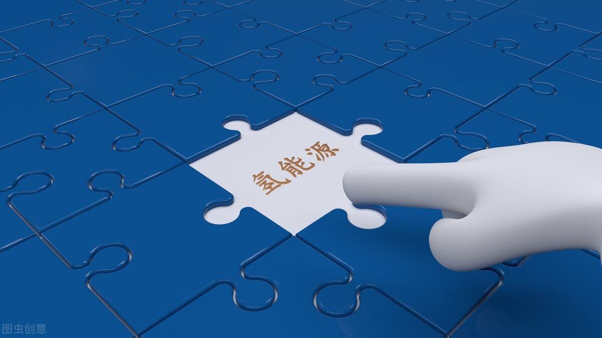 中国股市：氢能源迎来重磅级利好，未来预计涨幅超过500%(附名单)
