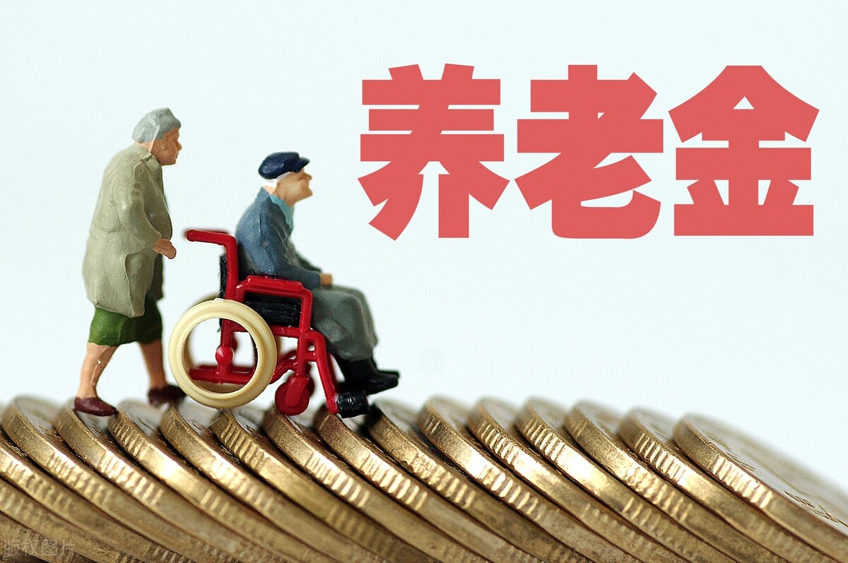 养老金将在7月底之前调整补发到位，提醒退休人员5件事，请知晓