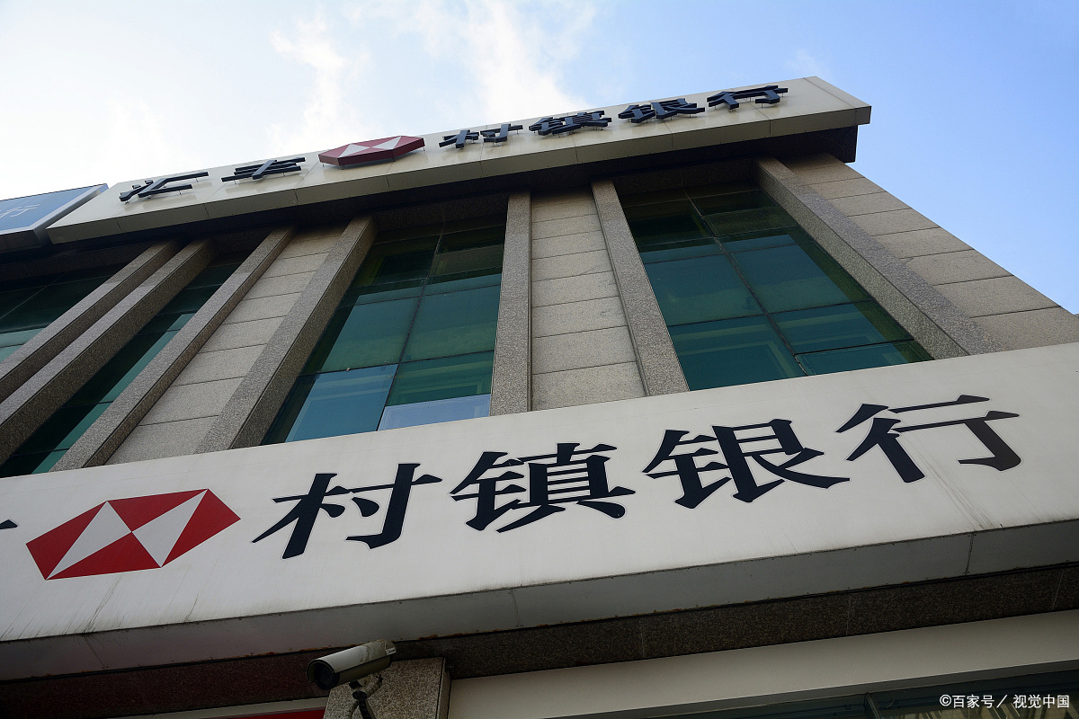 取款难银行回应系统突然开通15分钟：取走钱的要配合调查