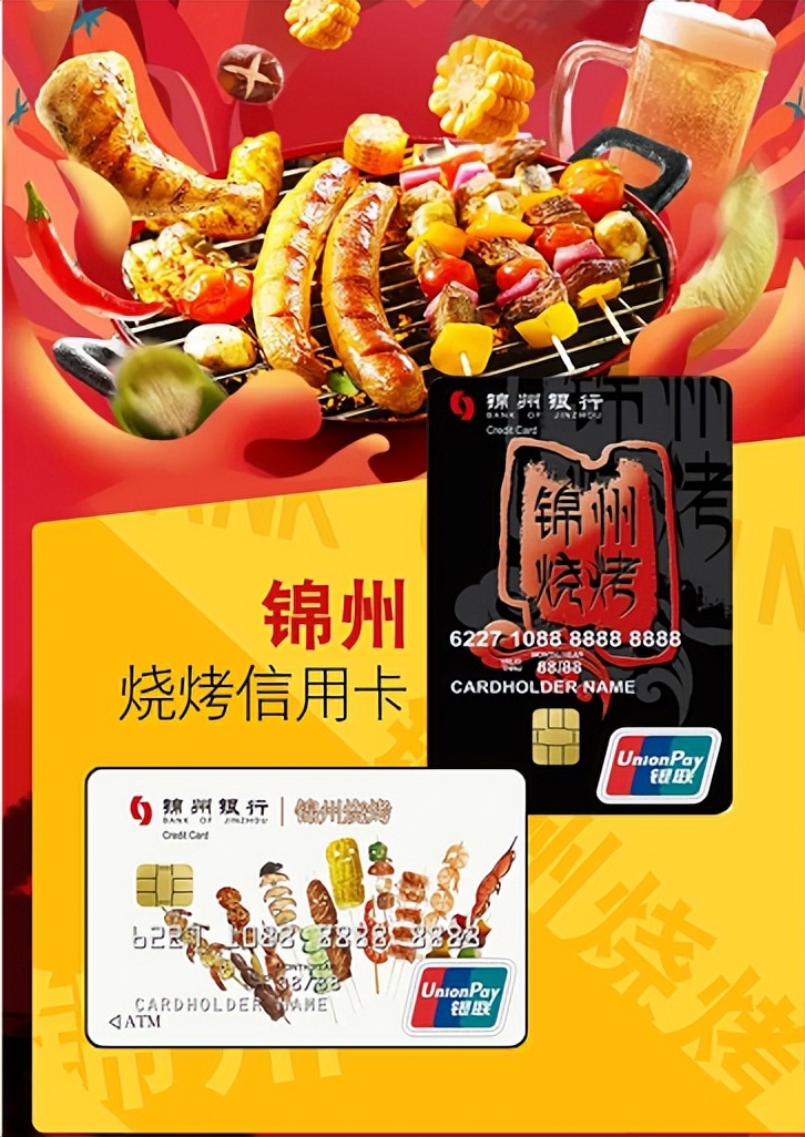 城商系银行信用卡业务发展只能靠“放水”吗？