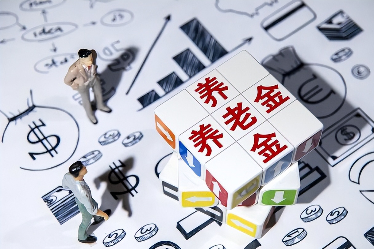 养老金即将调整补发，为何有人连100元都涨不到？有7点原因