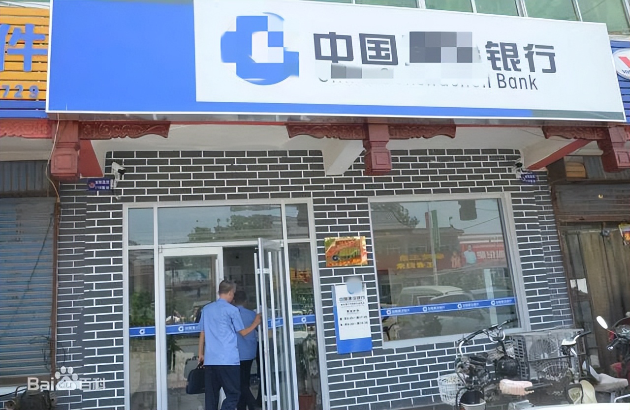 假银行“碰瓷”监管，“中国平原银行”谎言岂能“理直气壮”？