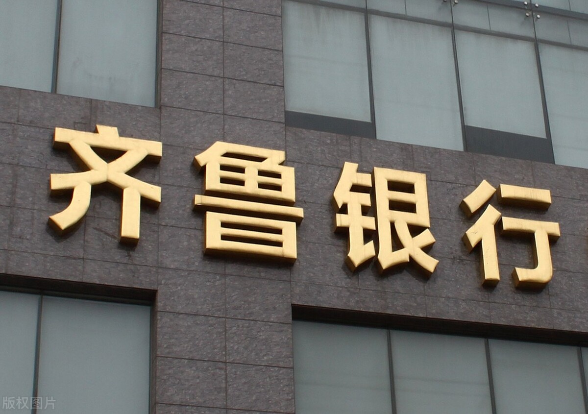 北上资金亿元大单净流入13只高分红银行股