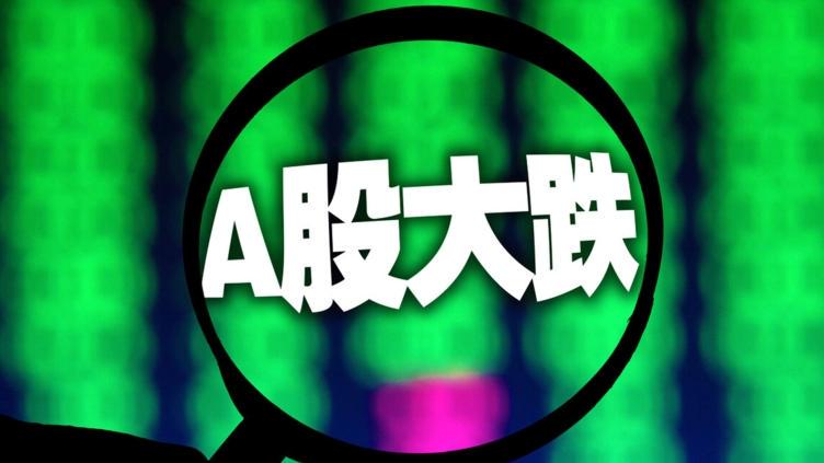 A股“大佬”出逃！这8大“低价”龙头，将是最后的避风港