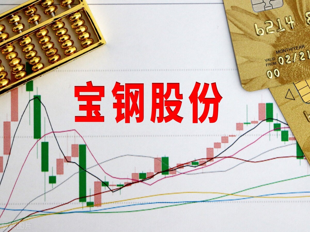 A股最低估的5支股票，坚定持有！距离底部还有多远？