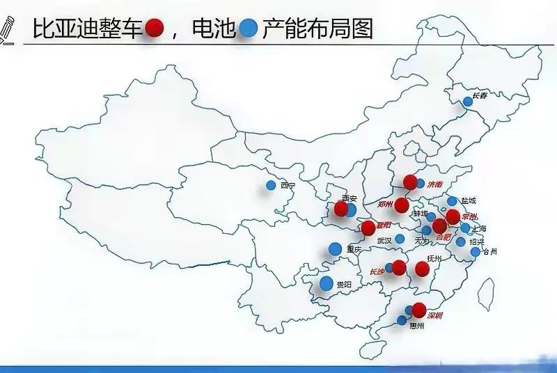 比亚迪「逆袭」合资品牌，距离汽车界的华为还有多远？
