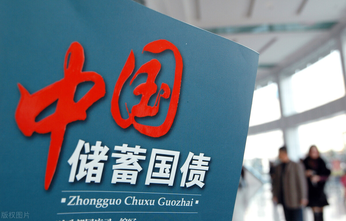 2022年第二季度储蓄国债发行计划公布，你会买吗？