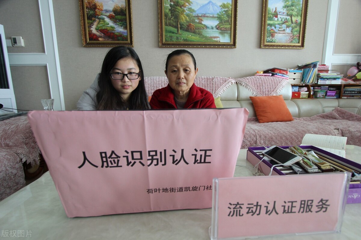 全国三分之一退休人员养老金是静默认证，哪些人可以自动认证？