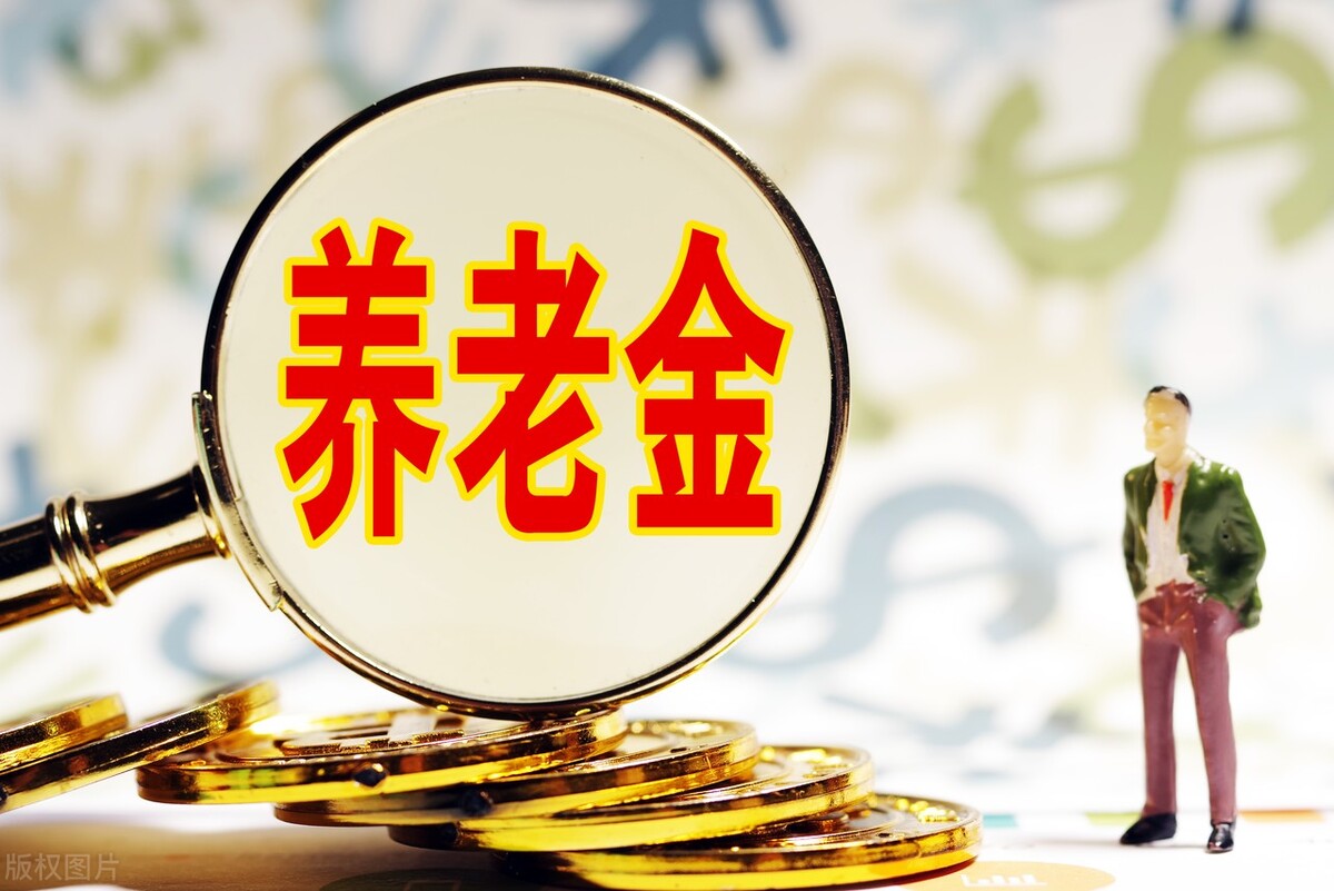 工龄38年，个人账户4.7万元，2023年退休可以拿到多少养老金？