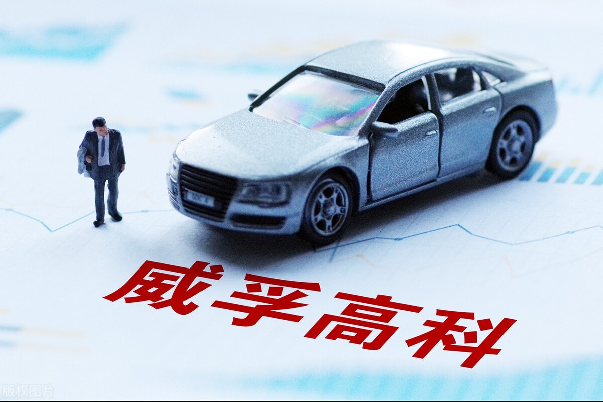 A股：氢能源概念股最完整名单