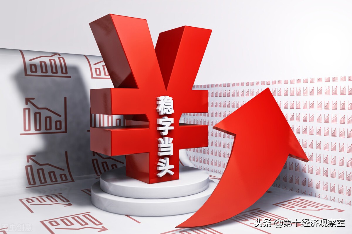 稳经济、保就业已刻不容缓，第二季度我们该如何应对？