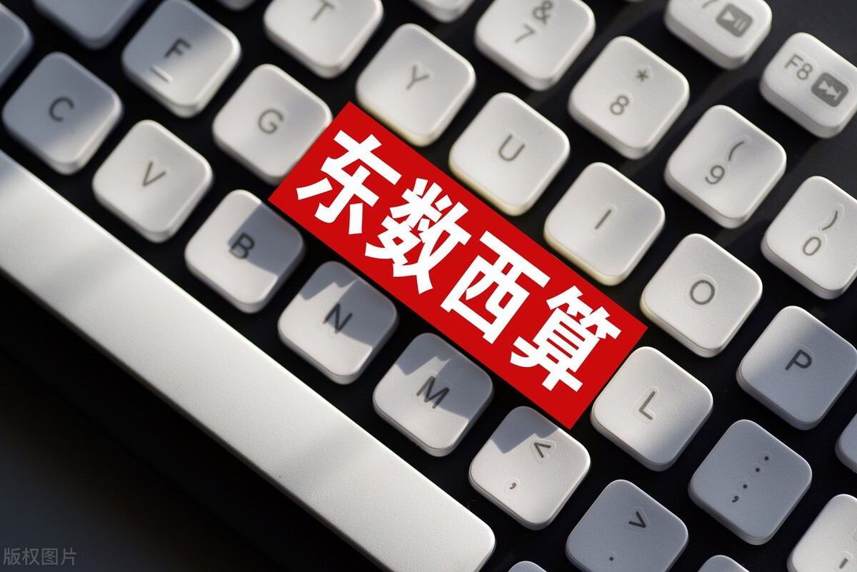 真正的“东数西算”概念股有哪些？看看北上资金持股名单