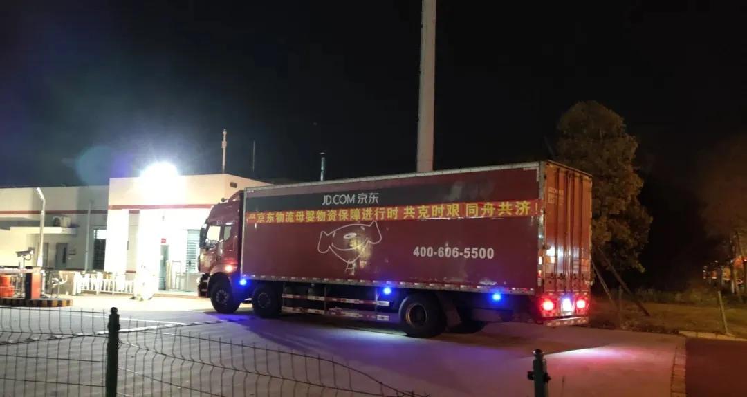 饿了么：已新增2800名骑手重返岗位，平台4000多商家恢复开业接单