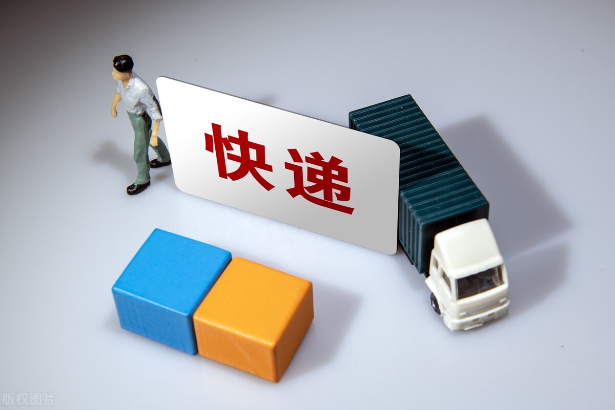 ?义乌快递公司1元收件，光派件费就8毛，他们靠什么盈利？