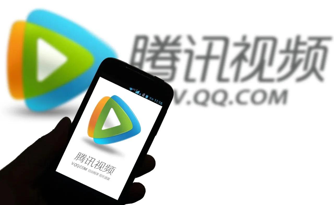 腾讯视频宣布上调会员价格：连续包月上调5元