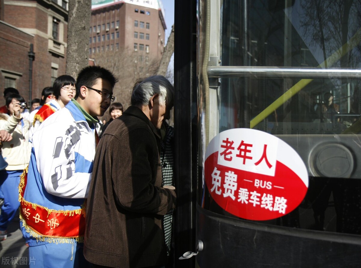 2022年，65岁以上就能办理老年公交卡吗？