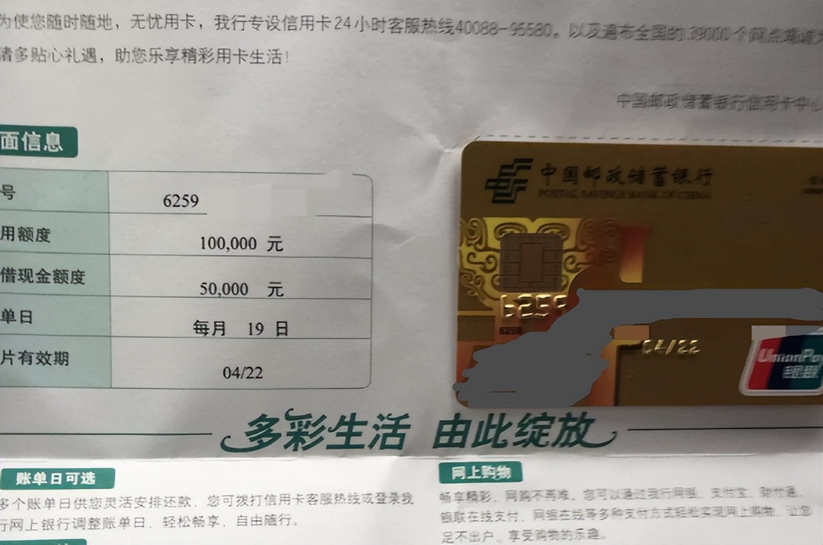 ?一个人得了绝症，死前疯狂套现100万信用卡，死后银行怎么处理？