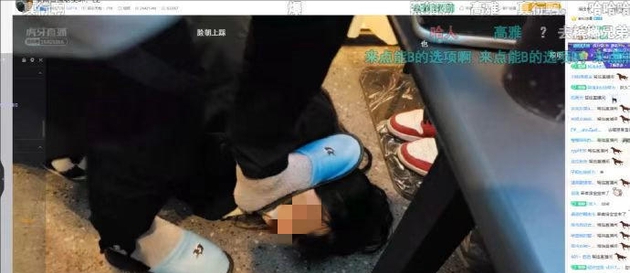 虎牙回应主播表演低俗内容：永久封禁