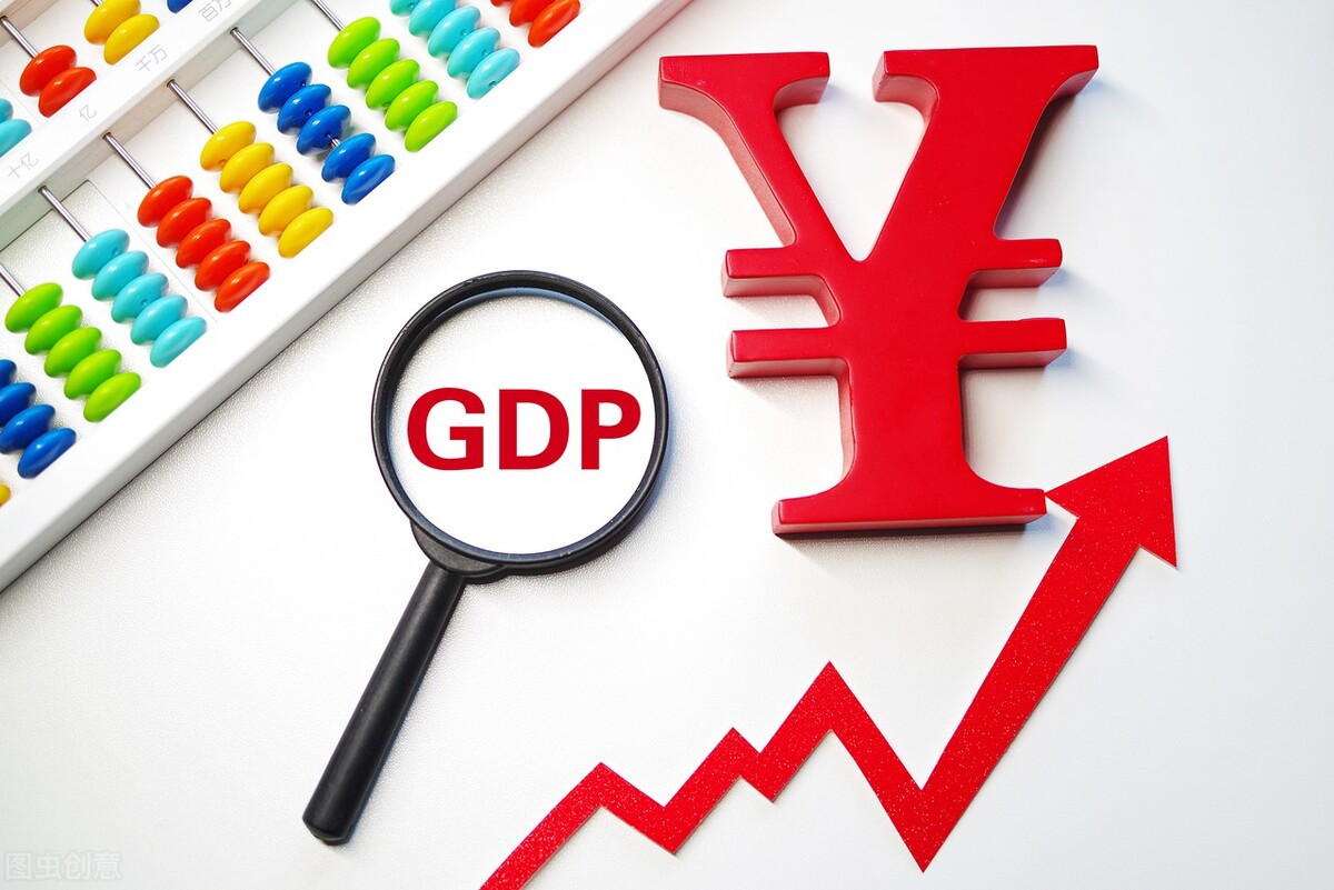 利好！美国花旗银行提升中国GDP增长预期，5.5%增长稳了？