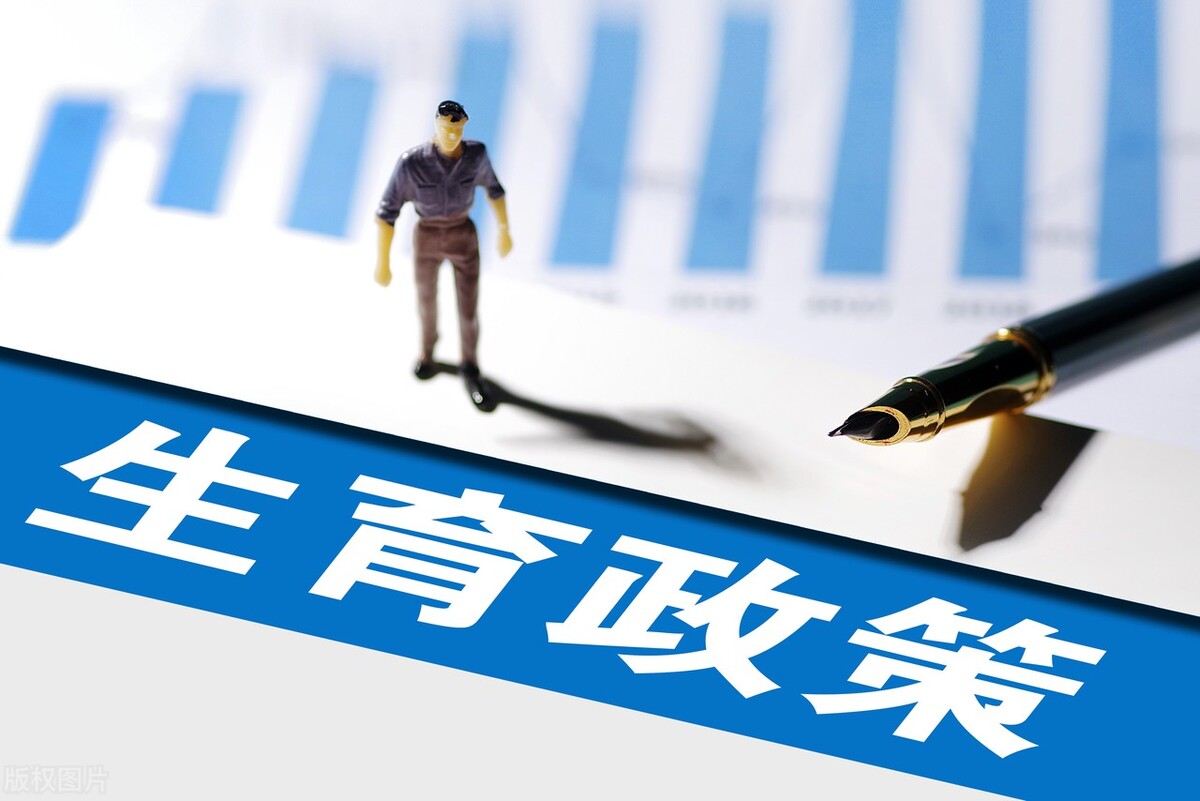 宁夏生育政策，对独生子女及二孩三孩家庭都有啥奖励？一文看清楚